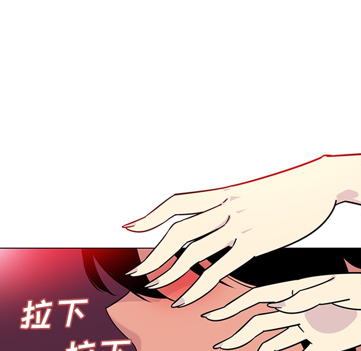 《巧手妇产科》漫画 第48章