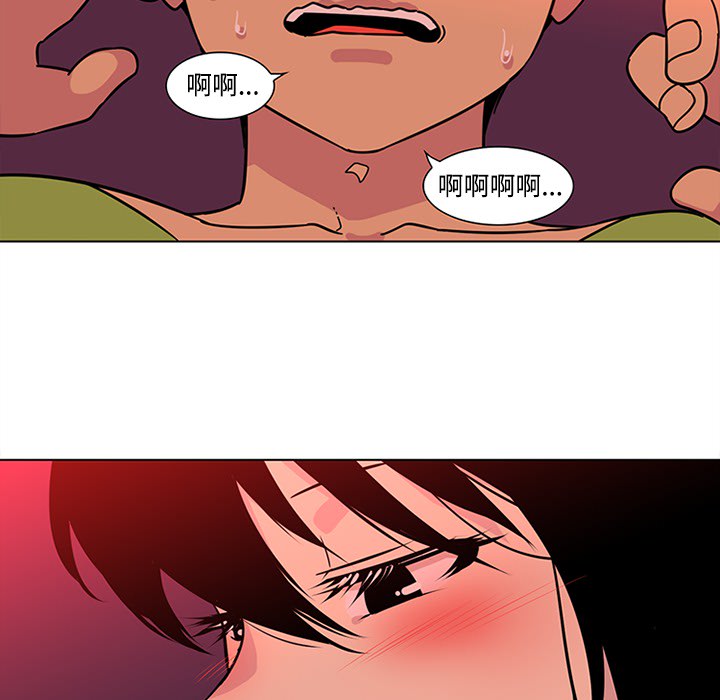 《巧手妇产科》漫画 第48章