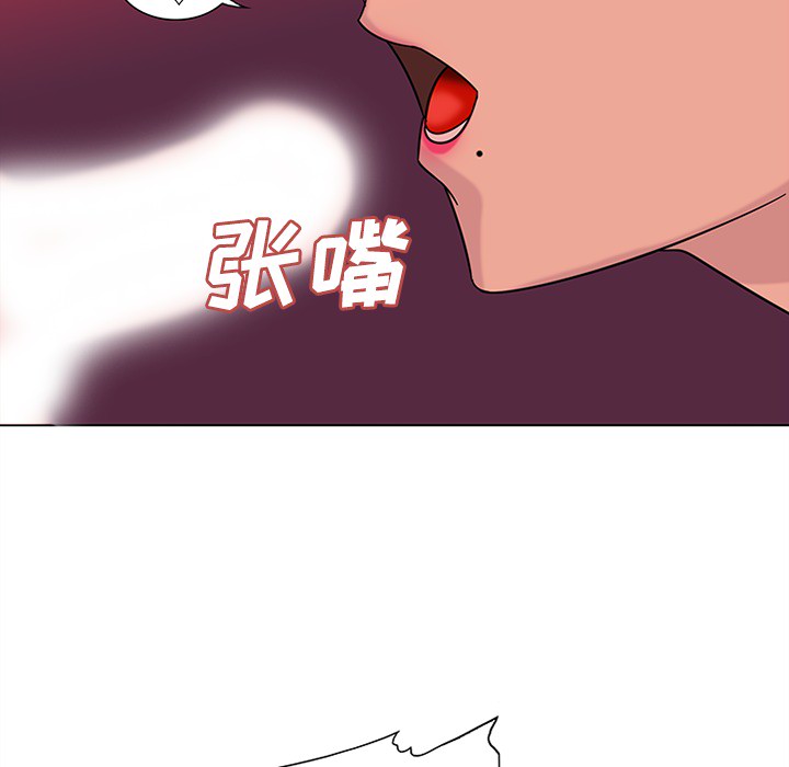 《巧手妇产科》漫画 第48章
