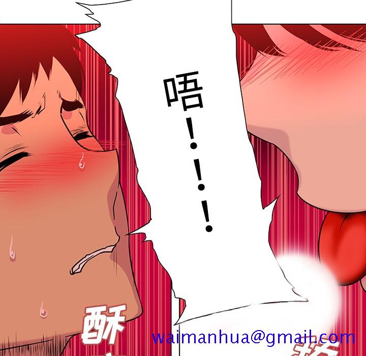 《巧手妇产科》漫画 第48章