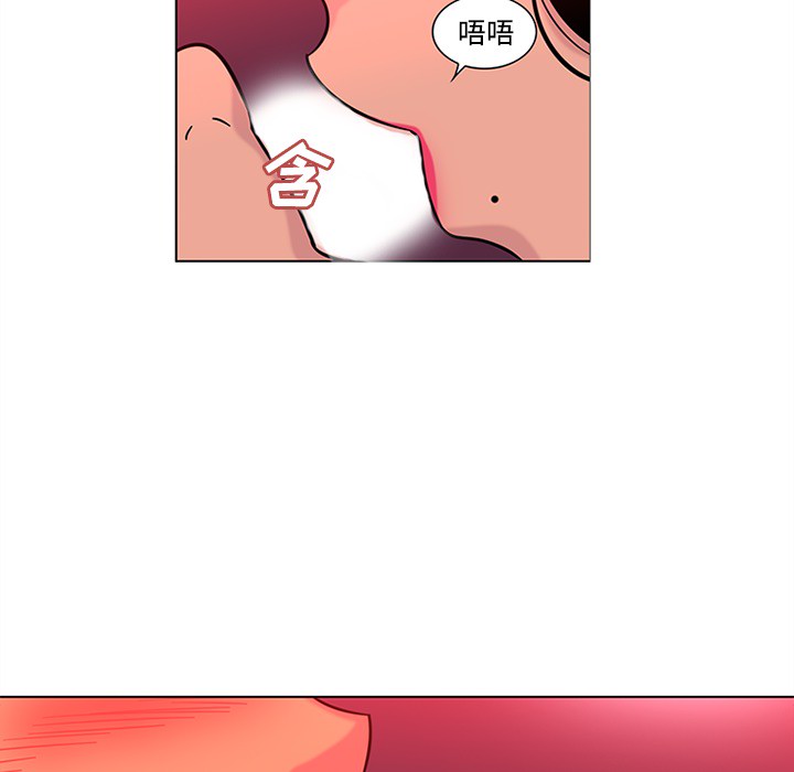 《巧手妇产科》漫画 第48章
