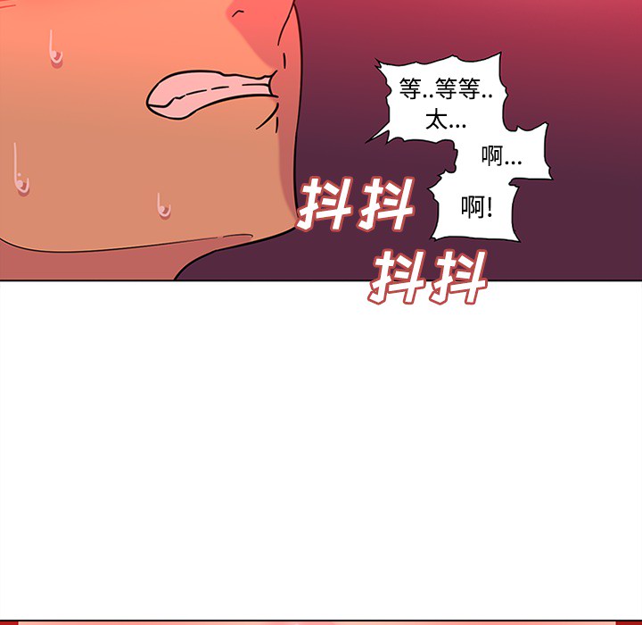 《巧手妇产科》漫画 第48章