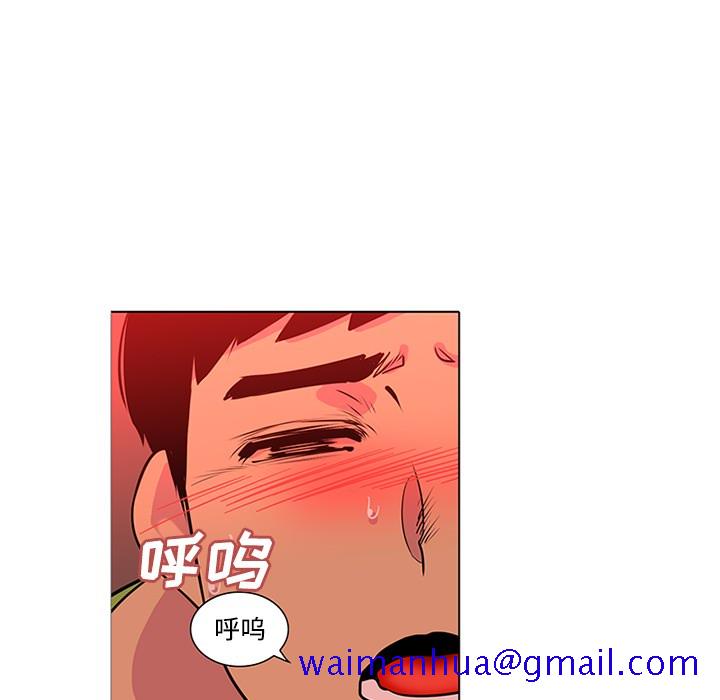 《巧手妇产科》漫画 第48章