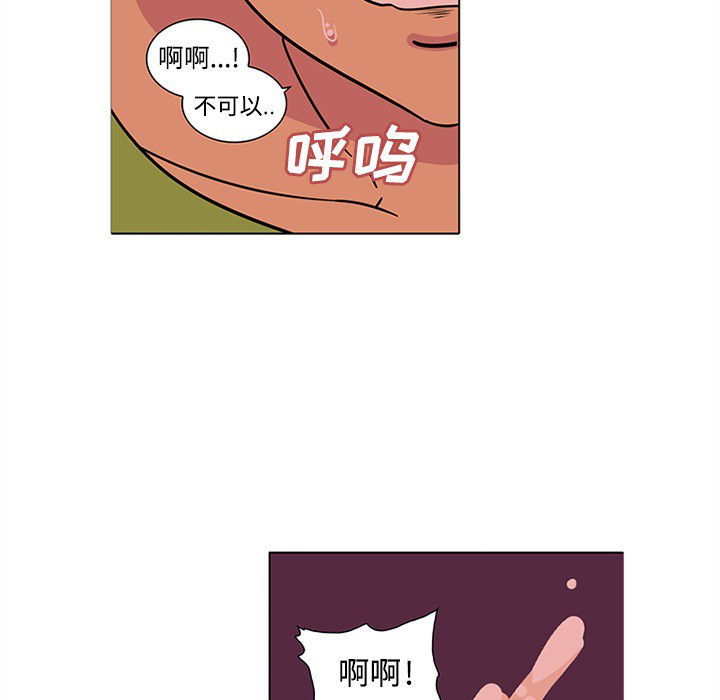 《巧手妇产科》漫画 第48章