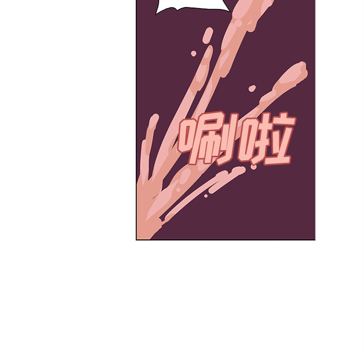 《巧手妇产科》漫画 第48章