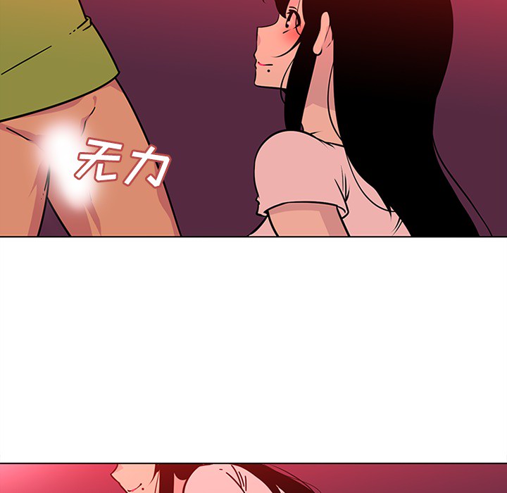 《巧手妇产科》漫画 第48章