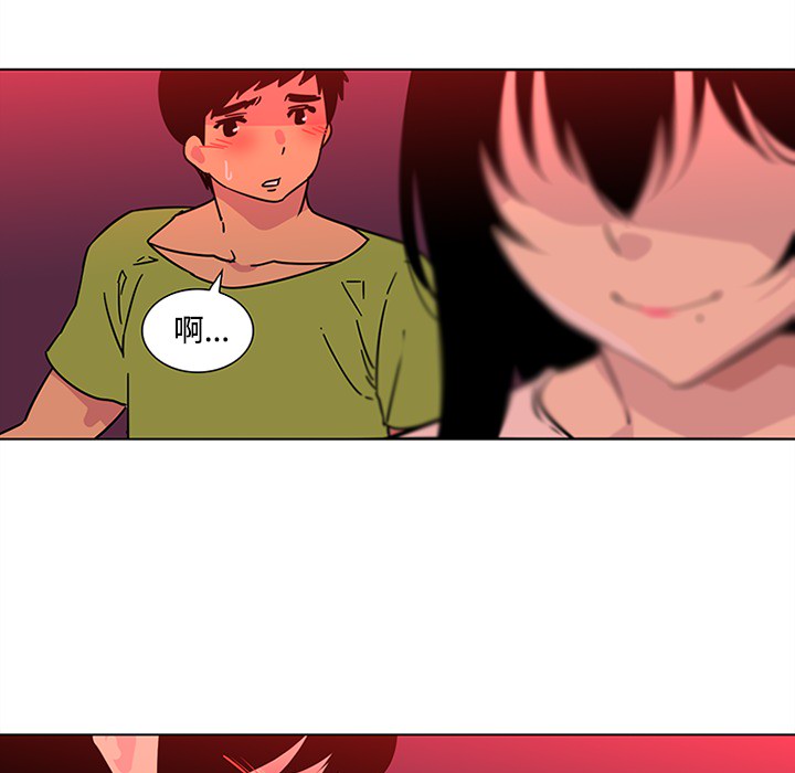 《巧手妇产科》漫画 第48章