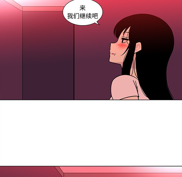 《巧手妇产科》漫画 第48章