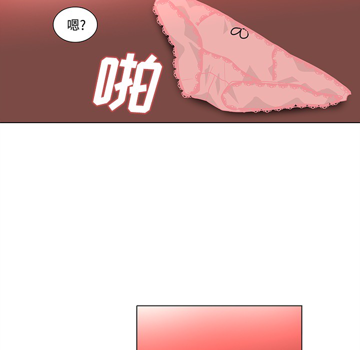 《巧手妇产科》漫画 第48章