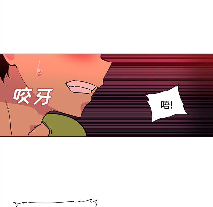 《巧手妇产科》漫画 第48章