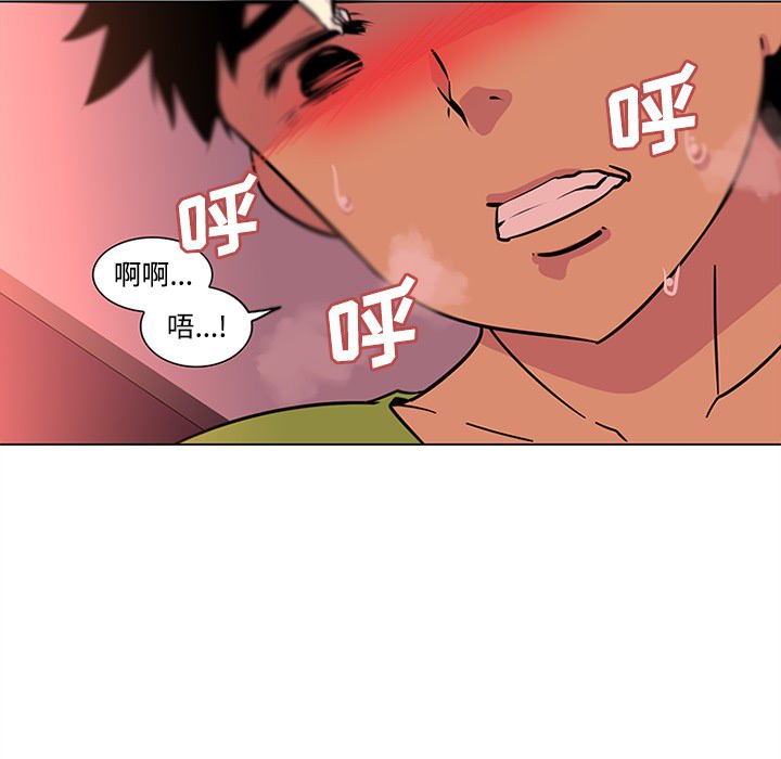 《巧手妇产科》漫画 第48章