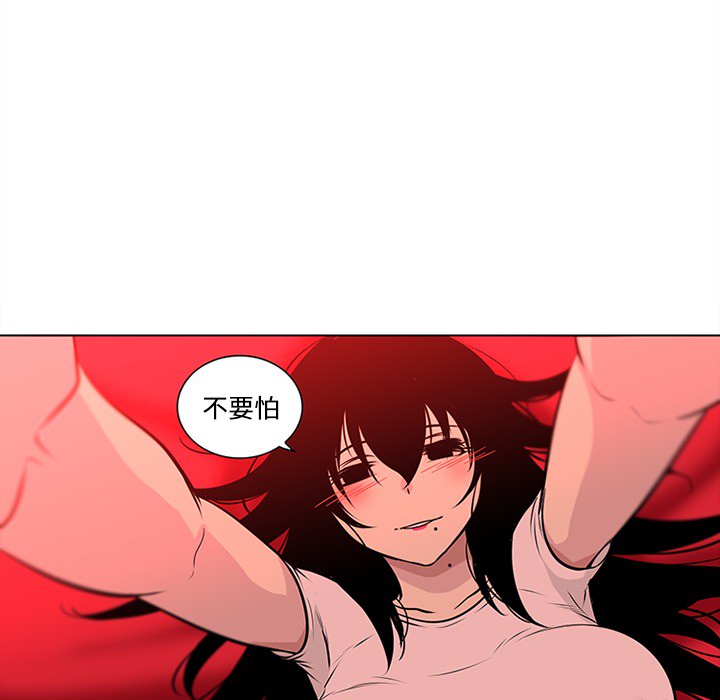 《巧手妇产科》漫画 第48章