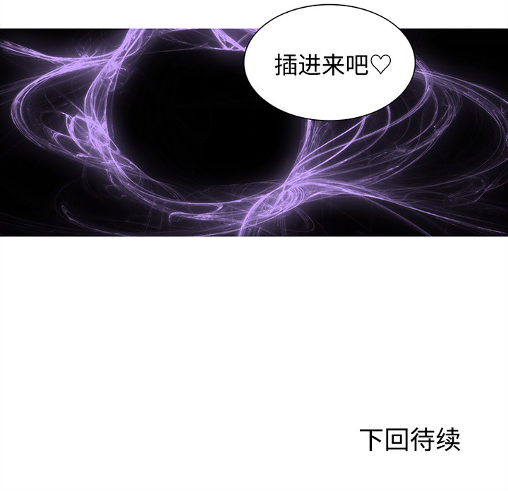 《巧手妇产科》漫画 第48章