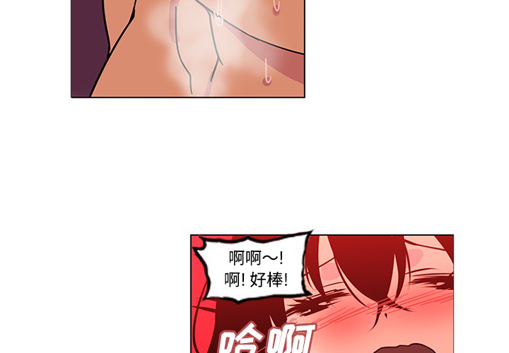 《巧手妇产科》漫画 第49章