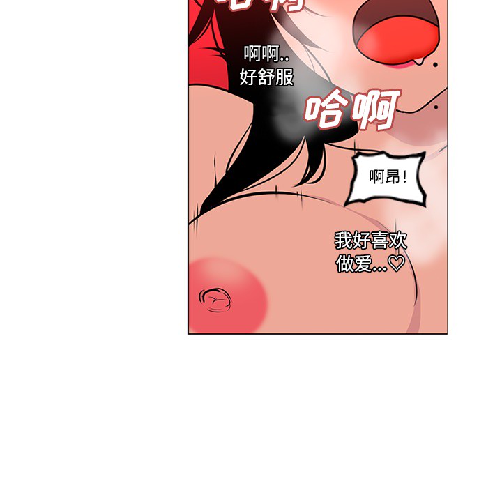 《巧手妇产科》漫画 第49章