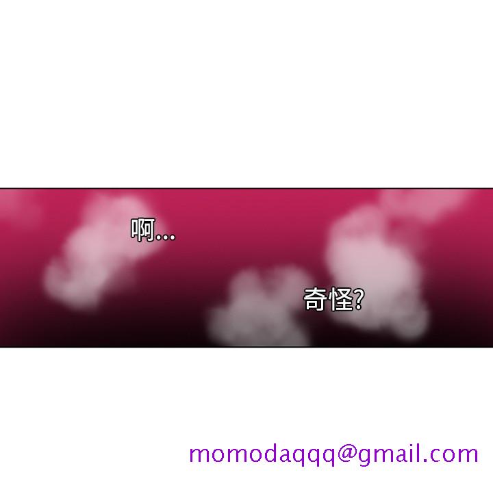 《巧手妇产科》漫画 第49章