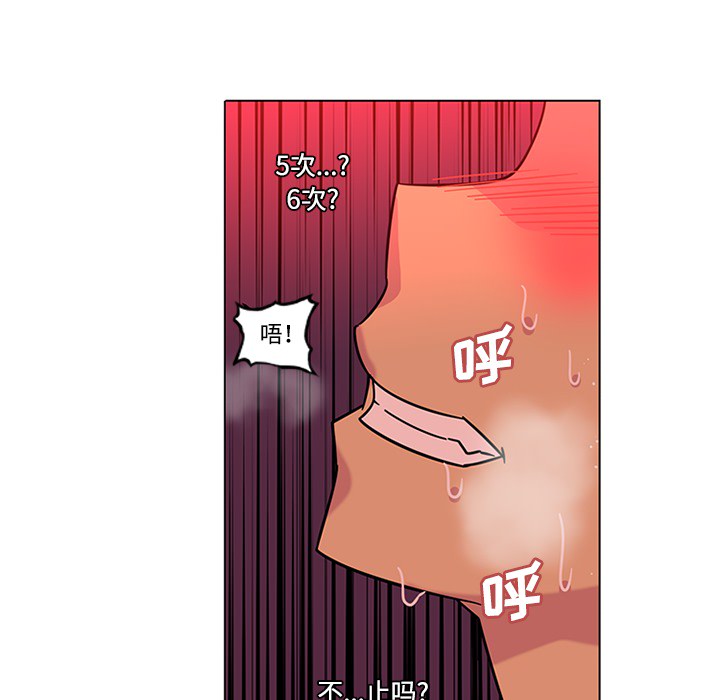《巧手妇产科》漫画 第49章