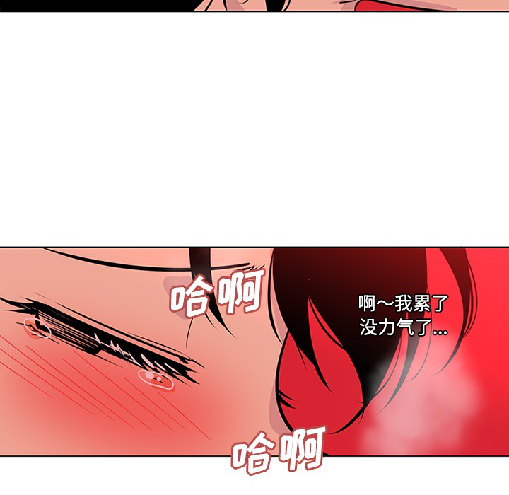 《巧手妇产科》漫画 第49章