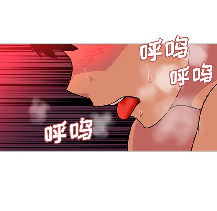 《巧手妇产科》漫画 第49章