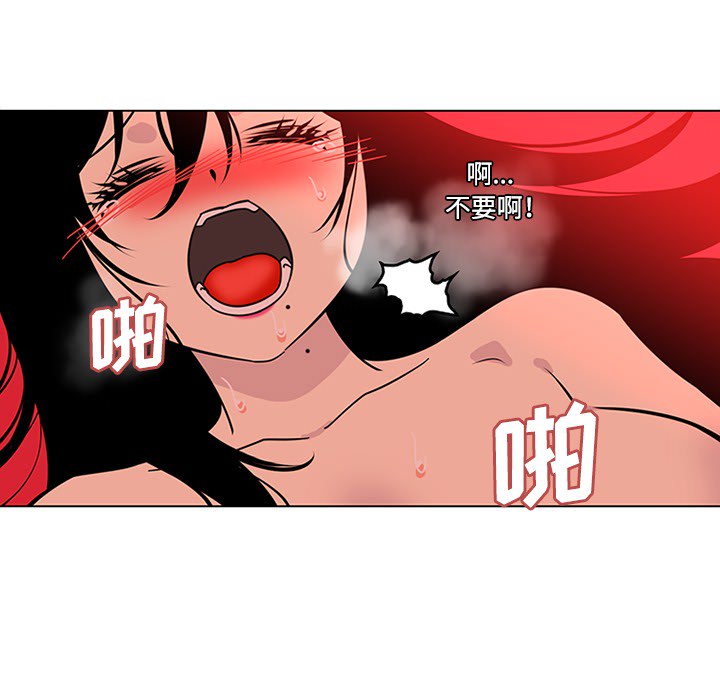 《巧手妇产科》漫画 第49章