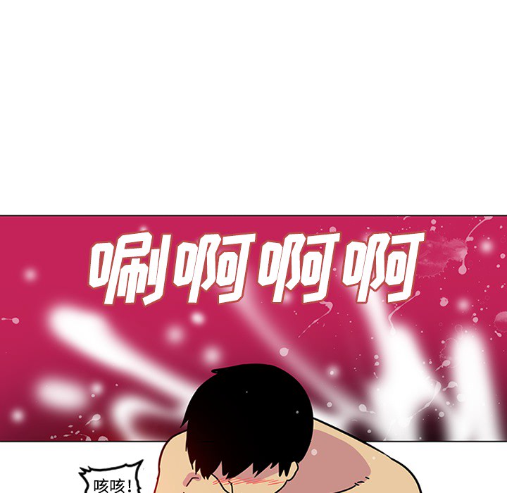 《巧手妇产科》漫画 第49章