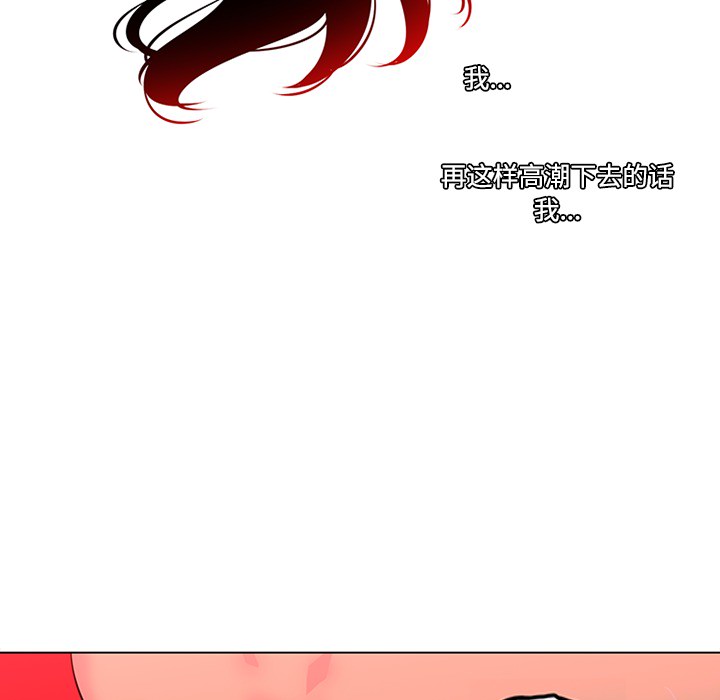 《巧手妇产科》漫画 第49章