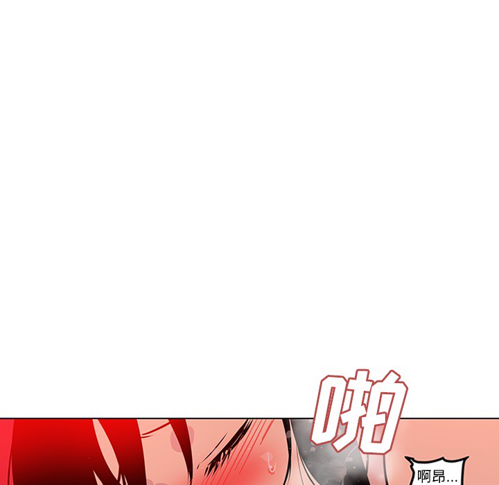 《巧手妇产科》漫画 第49章