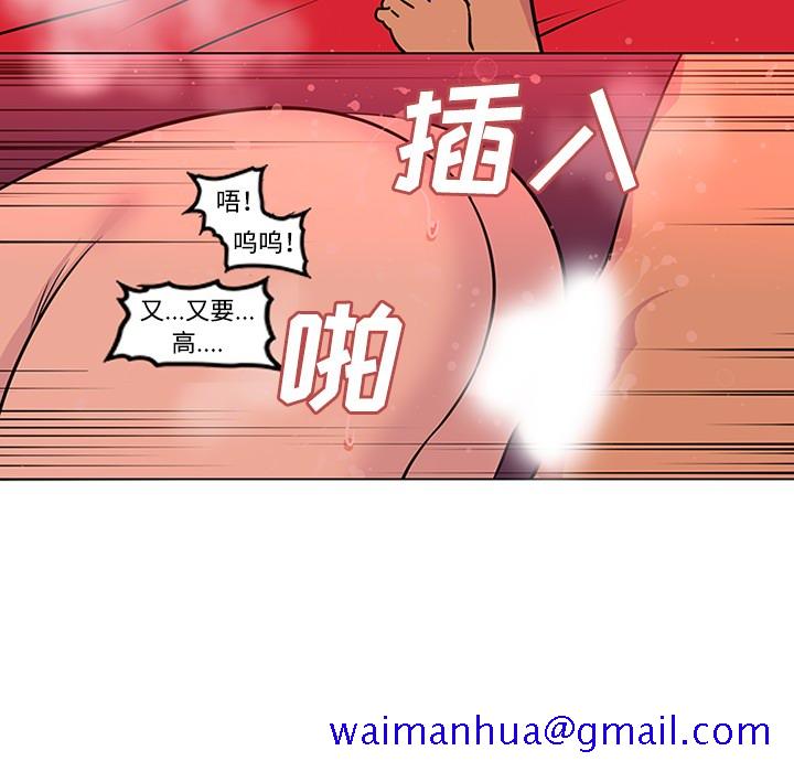 《巧手妇产科》漫画 第49章