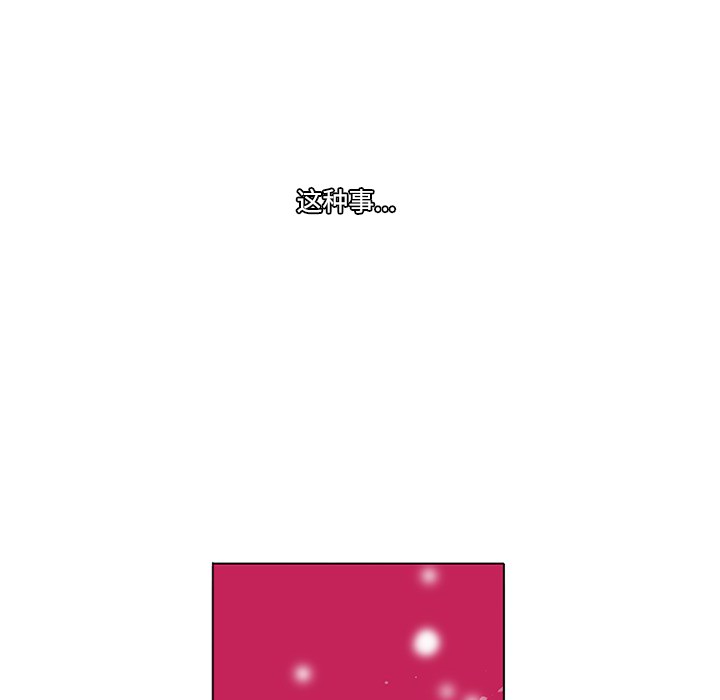 《巧手妇产科》漫画 第49章