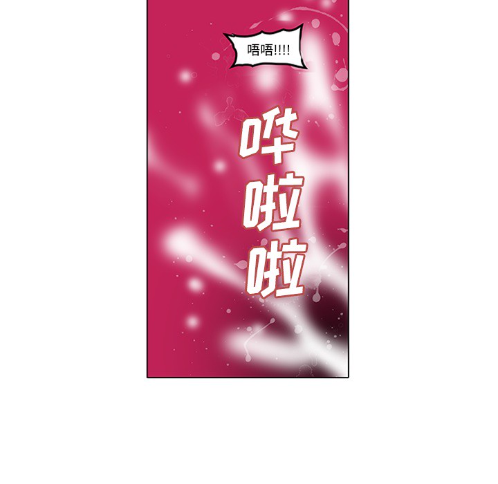 《巧手妇产科》漫画 第49章