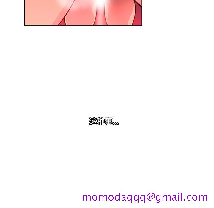 《巧手妇产科》漫画 第49章