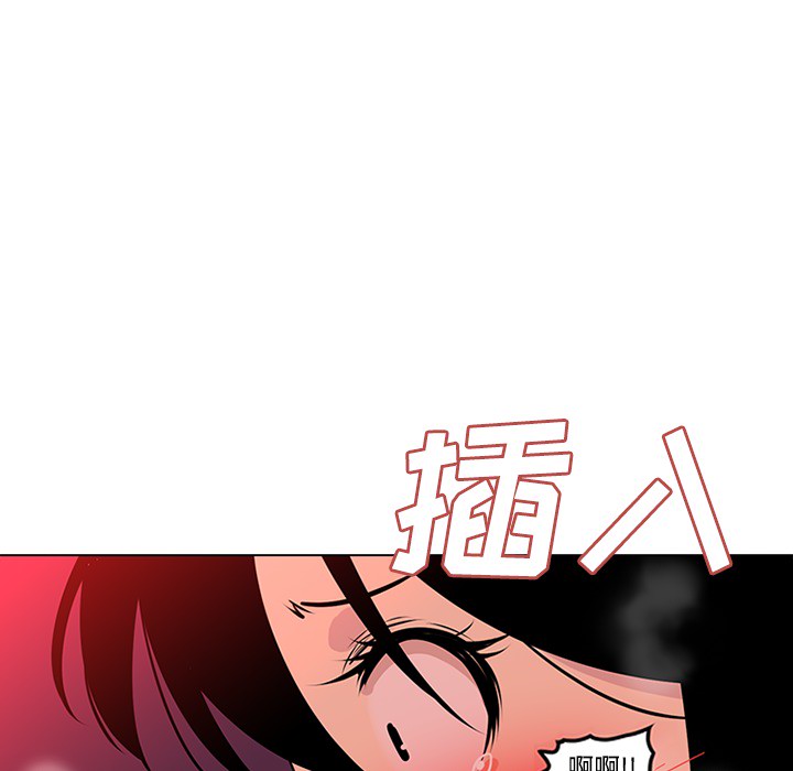 《巧手妇产科》漫画 第49章