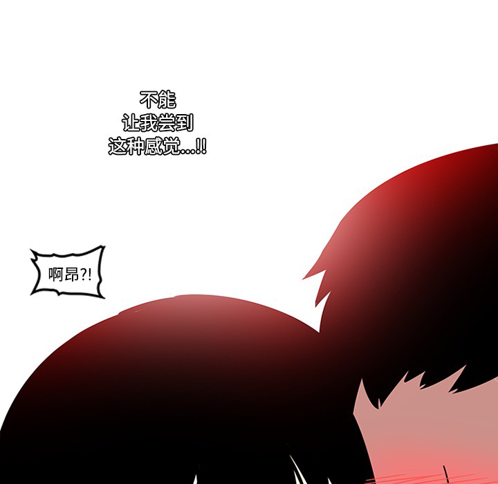 《巧手妇产科》漫画 第49章