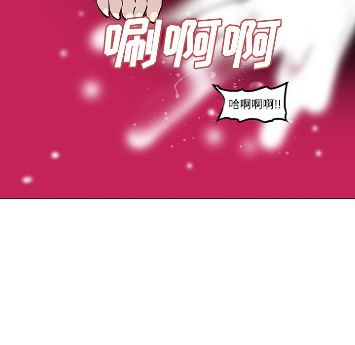 《巧手妇产科》漫画 第49章