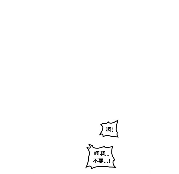 《巧手妇产科》漫画 第49章