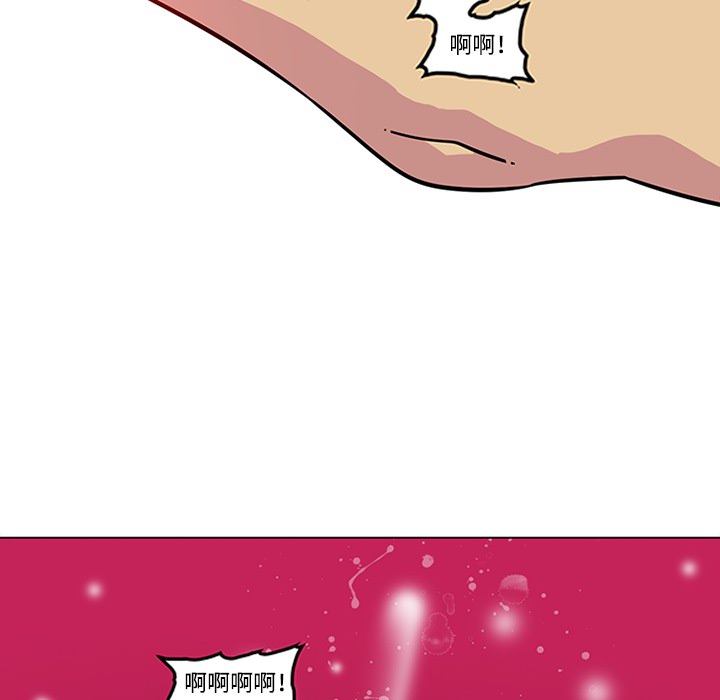 《巧手妇产科》漫画 第49章