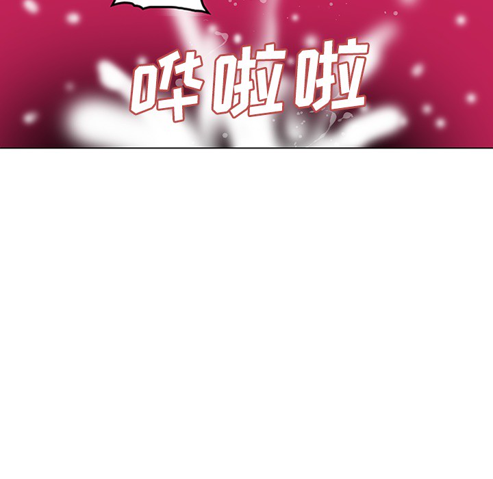 《巧手妇产科》漫画 第49章