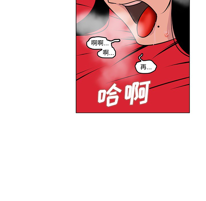《巧手妇产科》漫画 第49章