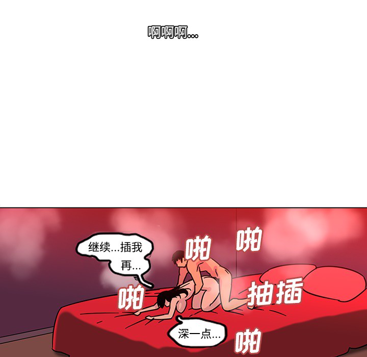 《巧手妇产科》漫画 第49章