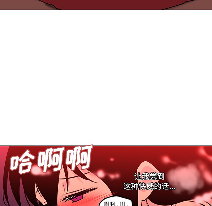 《巧手妇产科》漫画 第49章