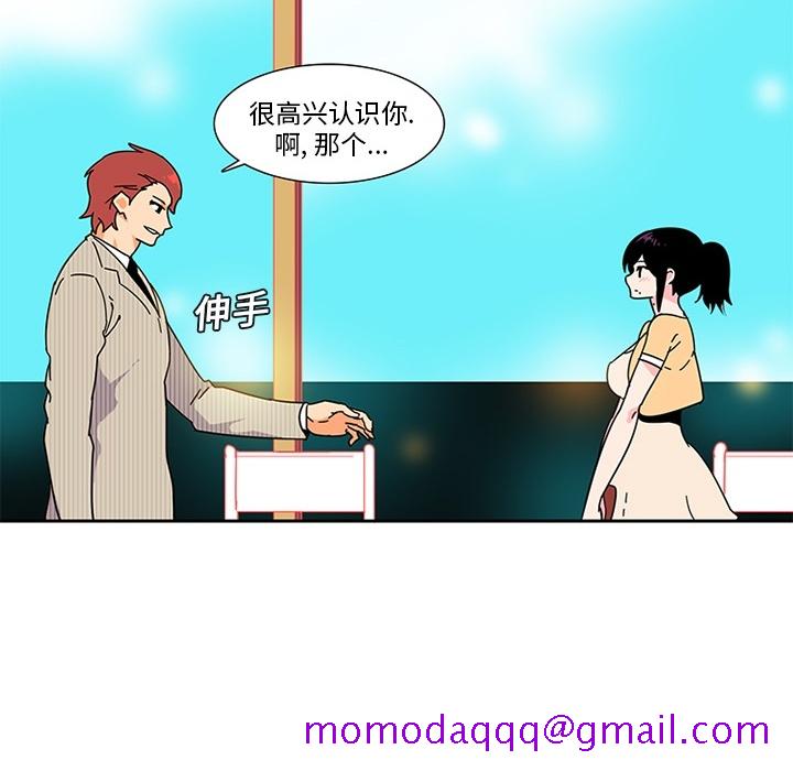 《巧手妇产科》漫画 第5章