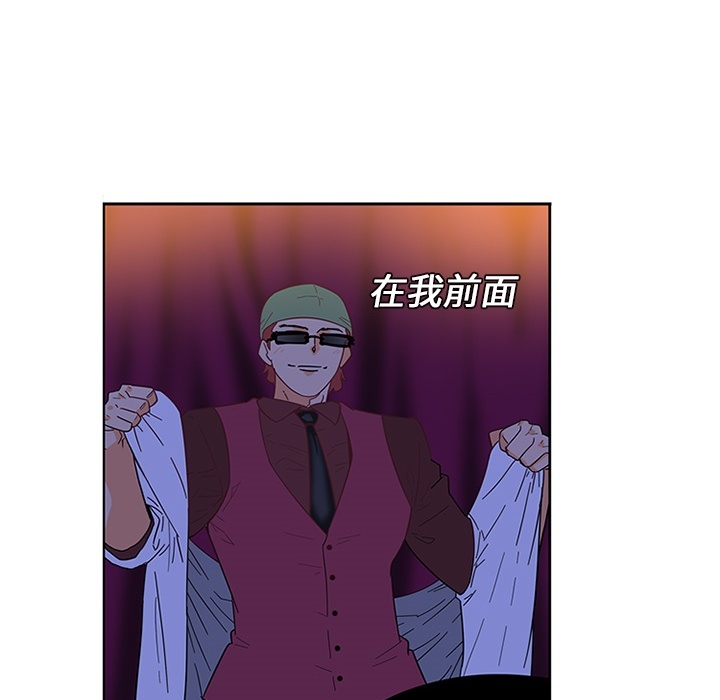 《巧手妇产科》漫画 第5章