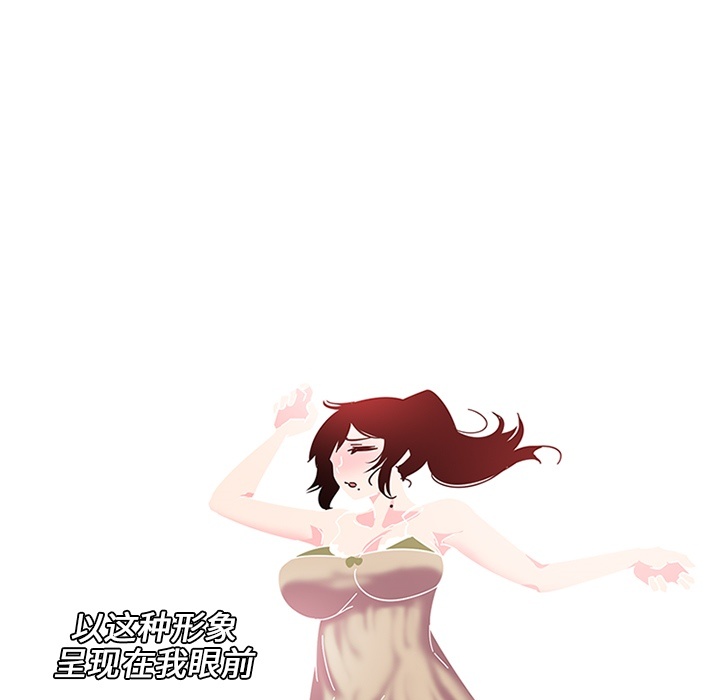 《巧手妇产科》漫画 第5章