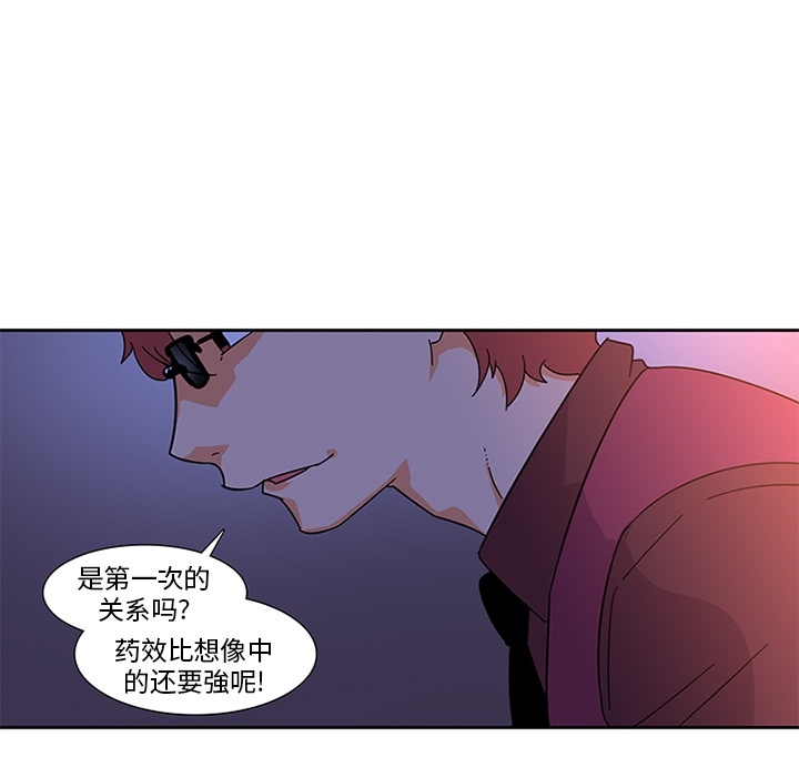 《巧手妇产科》漫画 第5章