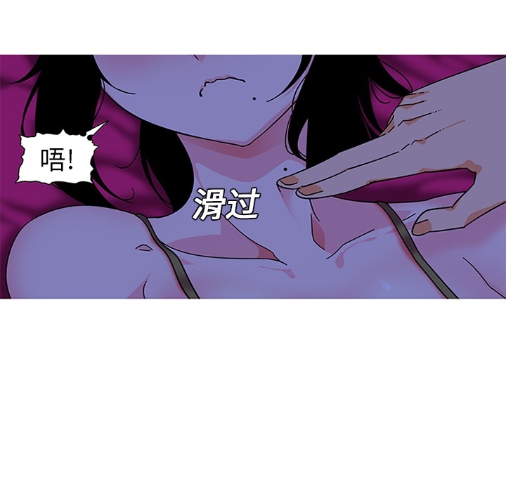 《巧手妇产科》漫画 第5章