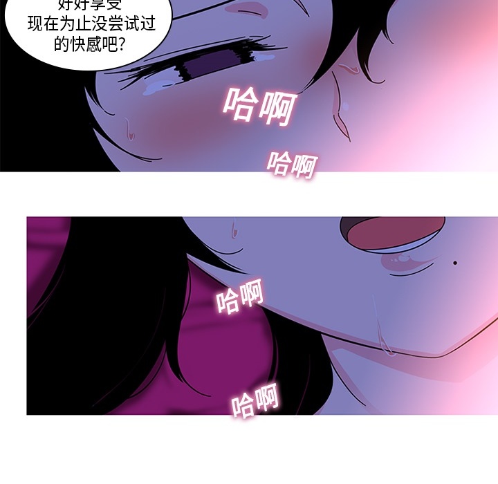 《巧手妇产科》漫画 第5章