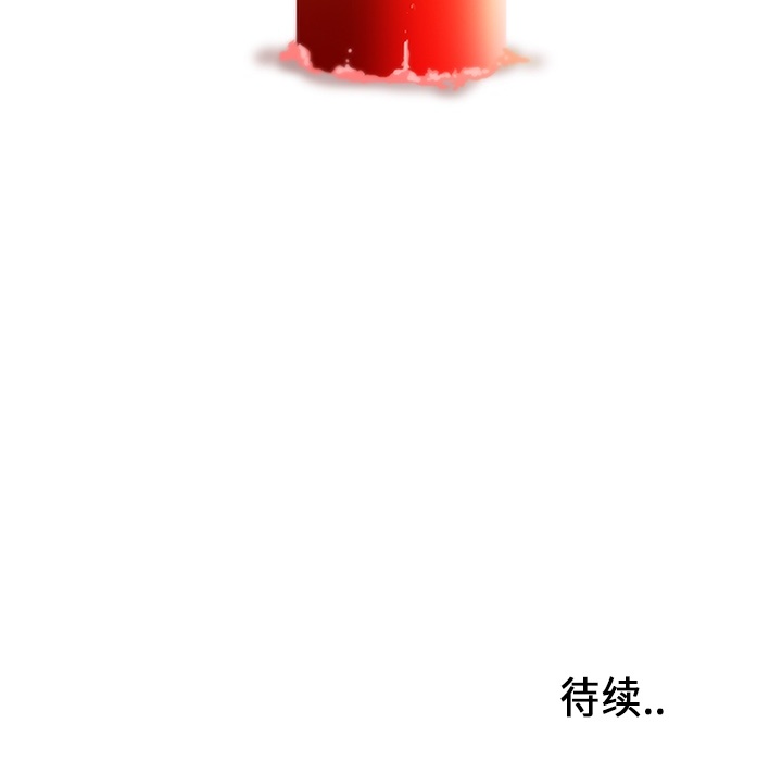 《巧手妇产科》漫画 第5章