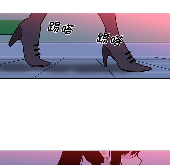 《巧手妇产科》漫画 第50章