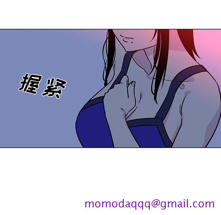 《巧手妇产科》漫画 第50章