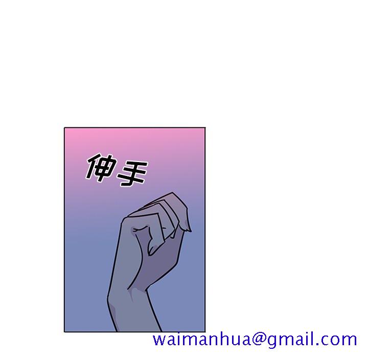 《巧手妇产科》漫画 第50章